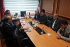Geological Survey of Iran & Afghanistan Geological Survey